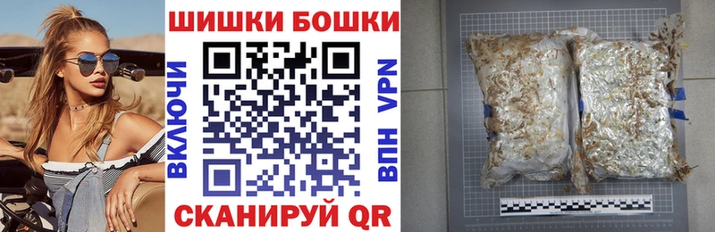Купить наркотик Ульяновск КОКАИН  Меф  ГЕРОИН  Гашиш 