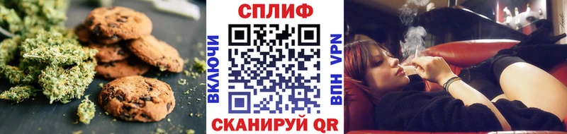 Canna-Cookies конопля  гидра ссылка  Ульяновск 