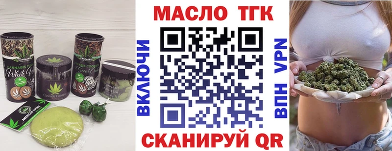Еда ТГК марихуана Ульяновск