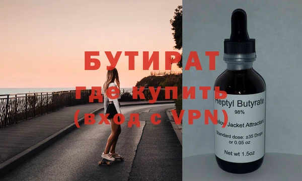 гидропоника Балахна