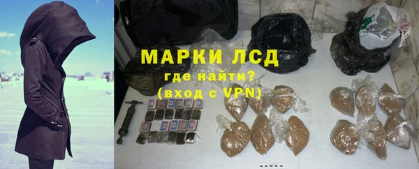 марки nbome Богородицк