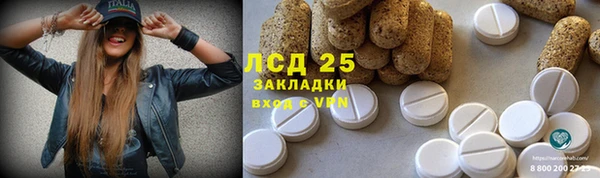 марки nbome Богородицк
