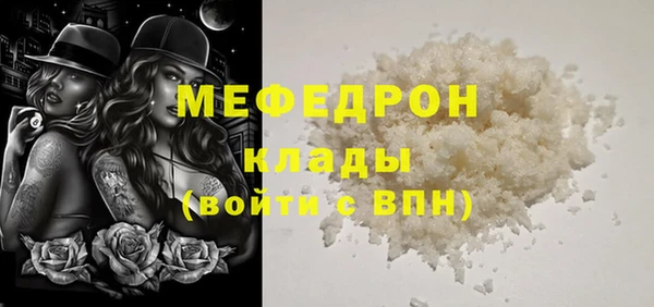 марки nbome Богородицк