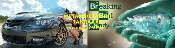 эйфоретик Богородск