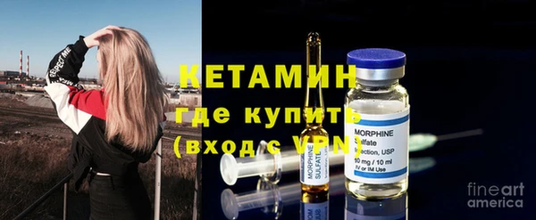марки nbome Богородицк