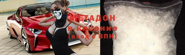 марки nbome Богородицк