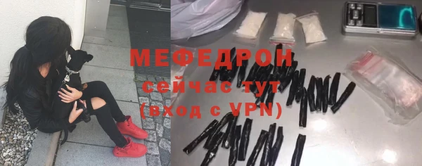 прущие крисы Богданович