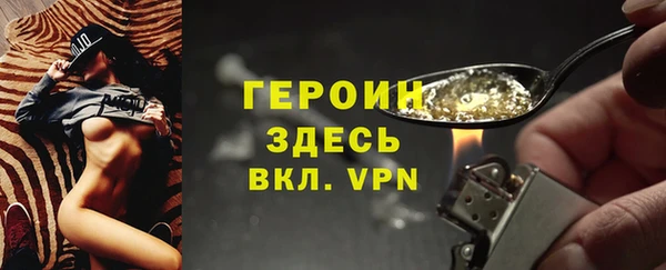 эйфоретик Богородск