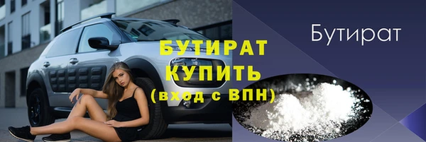 марки nbome Богородицк
