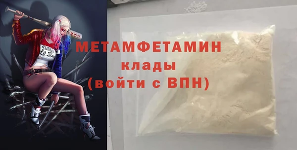 эйфоретик Богородск