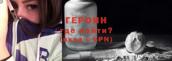 эйфоретик Богородск