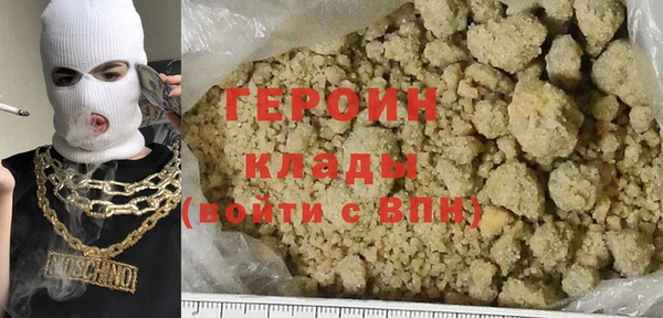 марки nbome Богородицк
