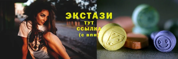 марки nbome Богородицк