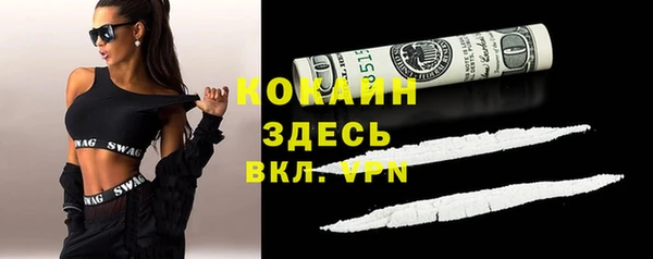 марки nbome Богородицк