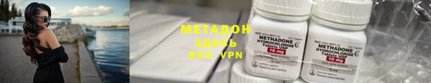 эйфоретик Богородск