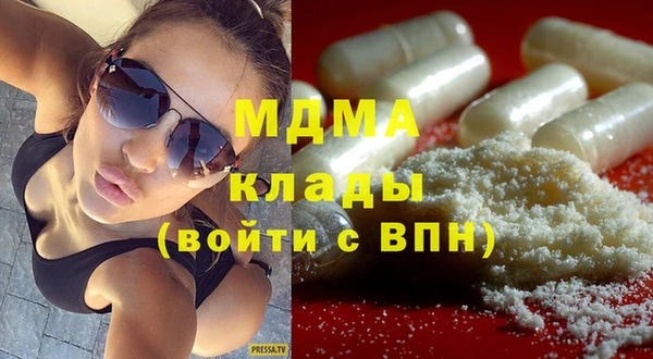 эйфоретик Богородск
