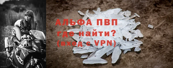 прущие крисы Богданович