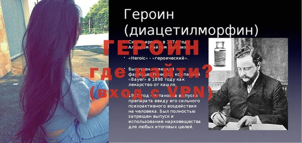 марки nbome Богородицк