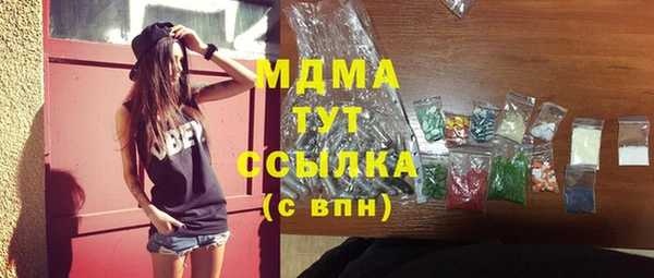 марки nbome Богородицк