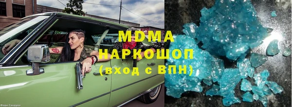 прущие крисы Богданович