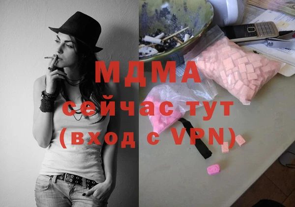 марки nbome Богородицк