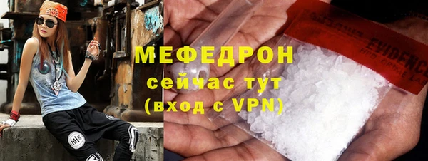 эйфоретик Богородск
