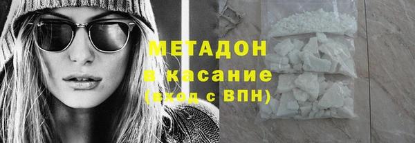 марки nbome Богородицк