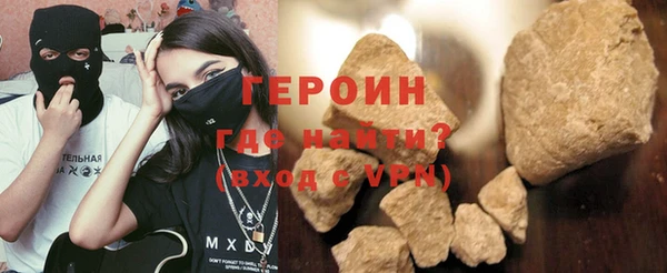 эйфоретик Богородск
