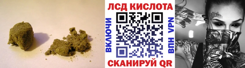 Лсд 25 экстази кислота Ульяновск