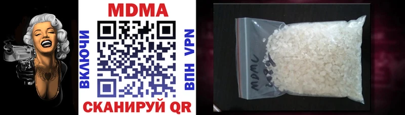 цена наркотик  Ульяновск  MDMA Molly 