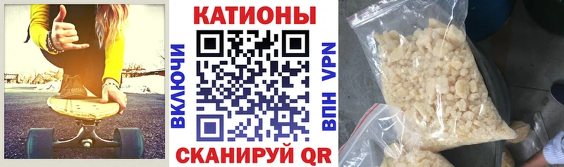 как найти закладки  Ульяновск  МЕФ кристаллы 