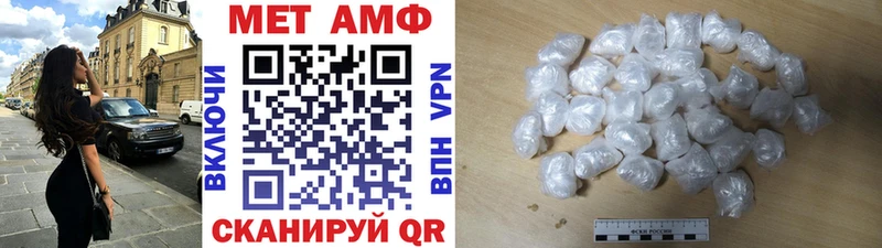 Первитин пудра Ульяновск