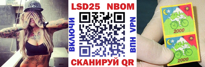 купить наркотик  Ульяновск  Марки NBOMe 1,8мг 