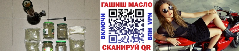гидра рабочий сайт  Ульяновск  Дистиллят ТГК жижа 
